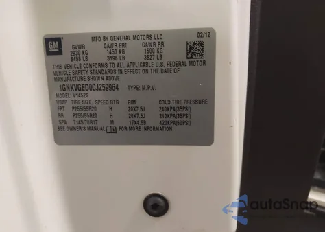 2012 Chevrolet Traverse 1Lt из США, поврежденный, VIN 1GNKVGED0CJ259964